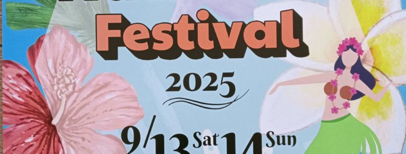 25.9/14 レアレア ハワイアン フェスティバル